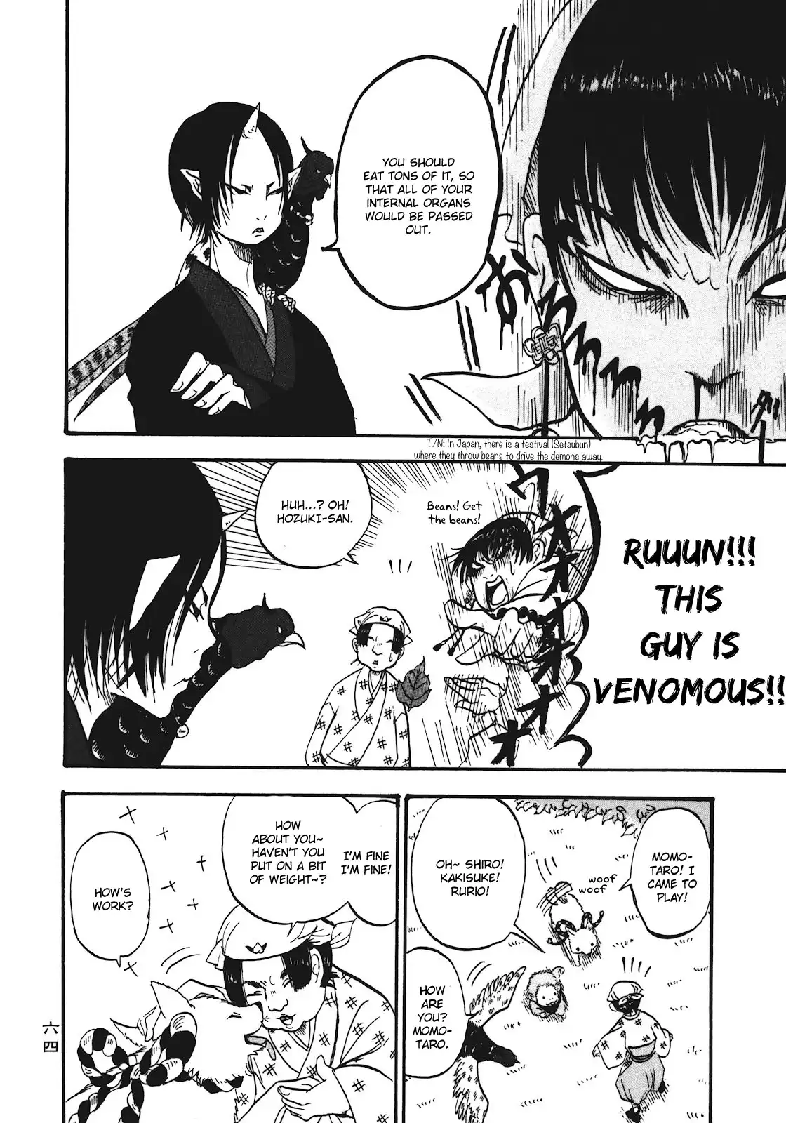 Hoozuki no Reitetsu Chapter 4 9